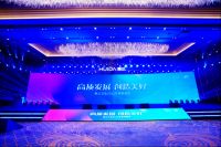 高质发展·创造美好丨2022年惠达卫浴营销峰会隆重举办