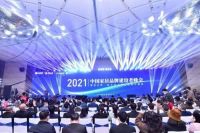 实力见证！御朝卫浴获2021中国家居卫浴品牌建设者峰会三大奖项！