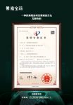 喜讯嘉宝莉抗病毒黑科技，开启公共场所“高防护时代”