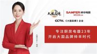 大国品牌帅丰集成灶2021年度爆款产品盘点