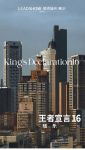【领绣·菁华】珑乐丨匠心传雅韵，收容您的每一份欢愉