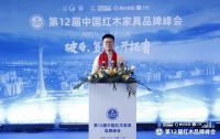 微凹传奇连续三年蝉联“2021微凹黄檀家具热门品牌”