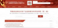 数字化技术改变传统家装业：打扮家BIM设计软件获住建部认可