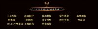 华帝股份获颁“2021年度ESG卓越企业”：以行动创造社会价值