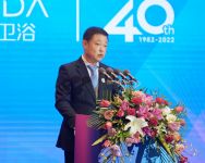 陶卫快讯｜2022年惠达卫浴营销峰会隆重召开