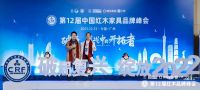 雅典红木蝉联“2021红木家具十大受欢迎品牌”，董事长包海深再获行业风云人物