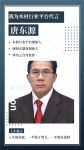 木材平台小程序