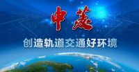 舒适家居快讯 | 申菱环境中标广州地铁8条新线车站空调项目