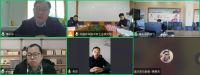 木质功能材料与制品联盟理事会暨专家委员会第二次会议召开