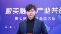 大自然家居佘嘉浚：秉承环保初心 2022进军全屋