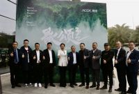 陶卫快讯丨雅颂卫浴“歌颂2022”新品动态发布会在佛山举办