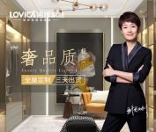 诺维家周总作为协会监事长出席2021成都定制家居展