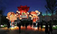 璀璨彩灯即将点亮泉城夜空，济南华侨城邀您共度民俗年