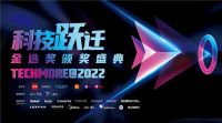 第七届中国智慧家庭大会在京召开，金选奖评选结果发布