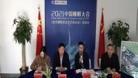 只为人人睡更好 2021中国睡眠大会暨《近体睡眠环境舒适度团体标准》在京召开