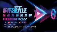 家电快讯|第七届中国智慧家庭大会在京召开，金选奖评选结果发布