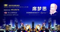美国席梦思床垫，专注智慧睡眠
