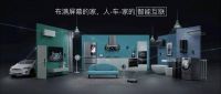 首届“车家互联”汽车博览会，12月25-27日落地龙岗平湖香江家居