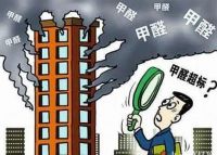 新房除甲醛先通风还是密闭？到底那种效果更快？