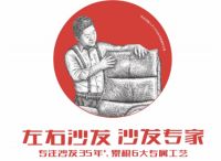 沙发材质有哪些？左右沙发为何值得被选择？