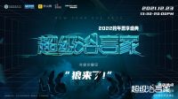 用定制美学推动蓝海，普瑞凡浴室柜获“年度成长力品牌”奖项