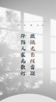 【领绣】新品发布《至美臻品10》——璃光影枝，繁华若梦