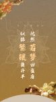 【领绣】《至美臻品10》——若梦繁镶，溯回盛唐