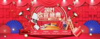 提前筹备2022美好生活，全包圆家装年终收官大让利