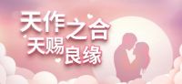 今年流行什么婚床?年轻人最喜欢这样