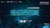 品牌加冕 美加华卫浴收获新的“成长”