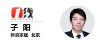 「一线」53 | 疫情之变“宅经济”催生“宅家居”