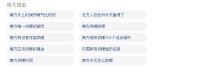 分户取暖在南方哪种好?熊爸爸石墨烯地暖了解一下