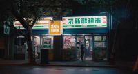 2022年怎么说出爱?《不新鲜超市》12月27日揭晓答案