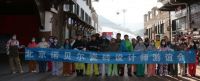冬至时节兴致高，南山滑雪迎冬奥 | “迎冬奥、动起来”