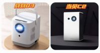 ​刻刻D3怎么样？画质怎么样？性价比高么？