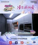 牵手《冬日暖央yang》！卡萨帝携央视打造全民冰雪盛会