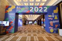 直击摩米2022品牌发布会，看“亲和艺术”如何焕新突围