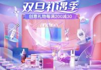 “萌虎”元素礼品成交额增长超24倍   京东上线大波家居新品迎虎年