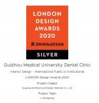 喜讯｜贵阳市建筑设计院-李雄明先生荣膺 London Design Award 2020倫...