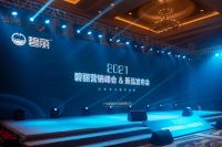 碧丽·探索商用净水设备的更多可能｜碧丽2021年营销峰会＆新品发布会圆满落幕