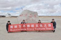 探寻睡眠文化  博纳方丹解锁健康睡眠密码