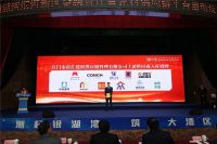 门窗快讯|澳普利发门窗达成与滨海新区金融合作暨建材供应链平台签约