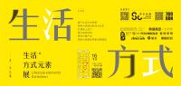 成都定制家居展|生活方式元素展，探索大家居新零售模式