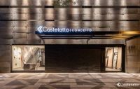 巴西板材巨头Dexco收购地板和涂料品牌Castelatto