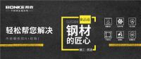产品和服务是最好的代言,邦克不锈钢全屋定制成功出圈