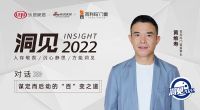 对话百利玛门窗董事长黄维寿：谋定而后动的“百”变之道