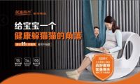 西装工艺 抗菌品质,如鱼得水匠心打造母婴级抗菌窗帘