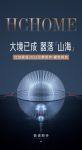 红创家居集团旗下2022实木新系列首发：大境已成，器落「山海」
