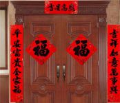 农村自建房大门对联哪种好  农村大门七字对联带横批推荐