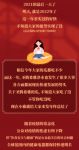 家电快讯| 圣腾希雅2021年度回顾：推出净水新品、重点升级门店专柜、进驻京东